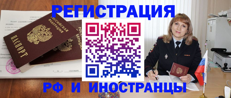 пропишу в квартире в Орехово-Зуево
